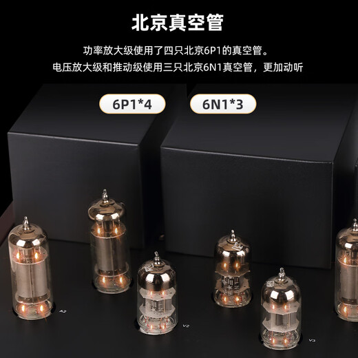 诺普声DA7 蓝牙hifi发烧纯胆机前后级电子管高保真功放机家用音响 黑色