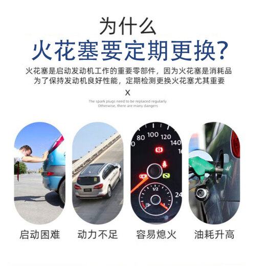 专用吉利帝豪火花塞EC7 715/718百万款GS GL S7原厂EC8原装双铱金 原装双铱金