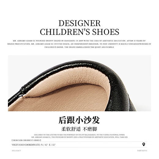 斯纳菲女童皮鞋春秋儿童黑皮鞋女童演出鞋软底公主透气单鞋 黑色35