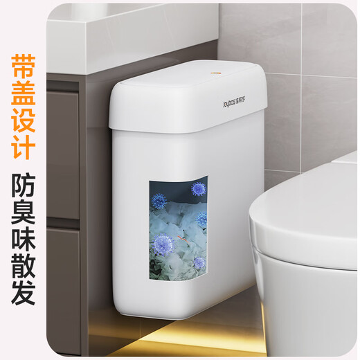 Jia helper wall-mounted trash can 8L bathroom home with lid narrow gap toilet living room bedroom kitchen office Internet celebrity large size