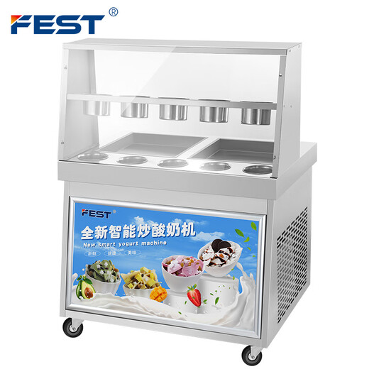 FEST fried ice machine commercial fried yogurt machine stall Hainan coconut milk manual thick-cut and thin-cut ice porridge machine ice cream ball fruit juice stir-fried to refresh and refresh manual two-sided pot dual compressor/thick cut and thin cut/flagship model 228FL