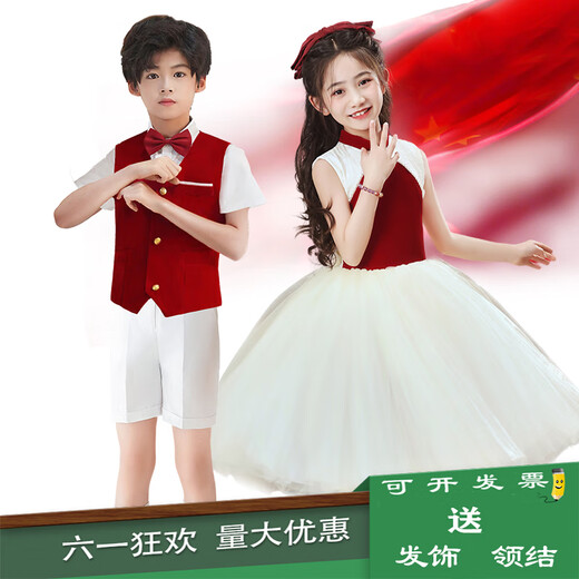 杉贝元旦儿童合唱表演服爱国朗诵演出服小学生大合唱团男女童歌唱祖国 9号背带裤套装送足球袜 130125到13555斤左右 均码
