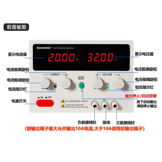迈胜（MAISHENG）可调直流稳压电源大功率400v数显老化实验室电镀电解阳极氧化 MP15100D(0-15V0-100A可调)