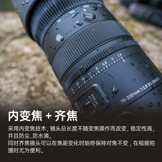SIGMA 70-200mm F2.8 DG DN OS | Sports full-frame mirrorless constant large aperture zoom lens 70200 (Sony E-mount)