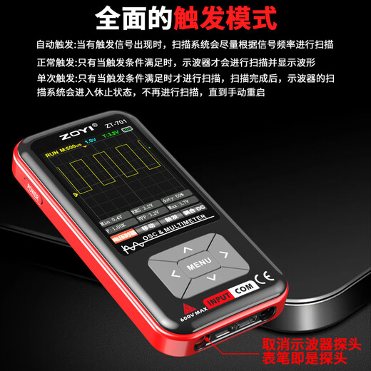 Zhongyi Test électrique Handheld Oscilloscope à oscilloscope anti-Firiers Multimètre Deux-en-One Couleur de haute précision Oscilloscope à grand écran 5 MHz Bande passante ZT-701 (Original Authentic) + Sac de rangement