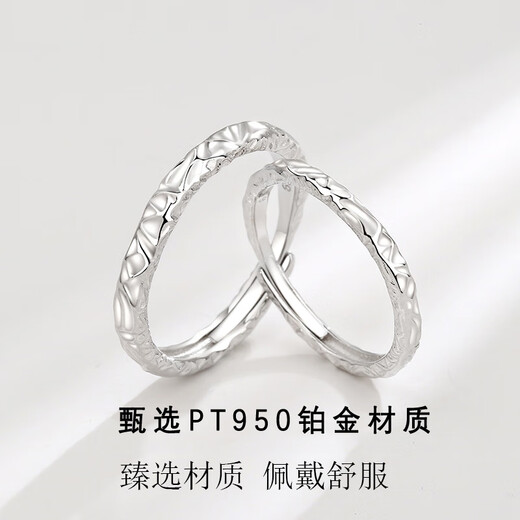 EothPT950 platinum candy couple ring for girls, a pair of rings, platinum live mouth, Valentine's Day birthday gift for girlfriend, a pair of PT950 platinum couple ring + certificate
