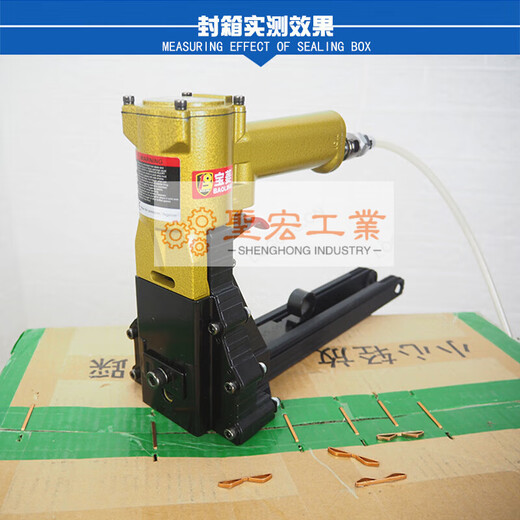 气动封箱机纸皮纸箱包装钉枪打包机封口码钉枪手动全自动打钉神器 镀铜3518钉1合