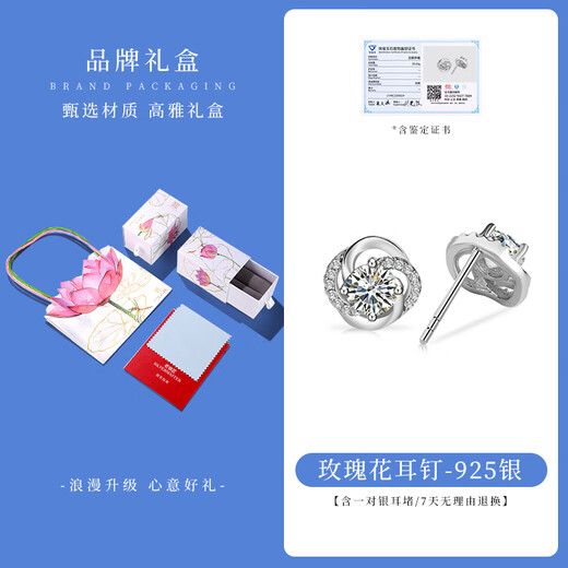 Old silversmith s925 silver earrings hollow rose silver earrings women's simple silver jewelry gift earrings for besties women's earrings