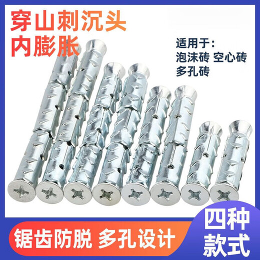 WCZ穿山刺膨胀螺丝空心砖带倒刺20公分加长拉爆内丝钩 带倒刺M10*12014号钻头开孔 外膨胀型--5个