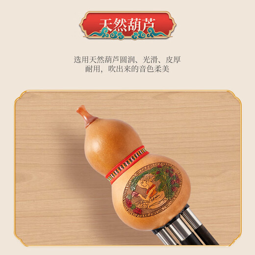 Love Bird Hulusi C Key Children's Beginner Practice Three-note Double White Copper Purple Bamboo Plum Blossom Buckle Hulusi Musical Instrument