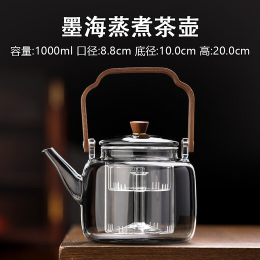 Gaoming glass tea kettle can open fire electric ceramic stove 2024 new furnace high temperature resistant lifting beam kettle tea making utensils