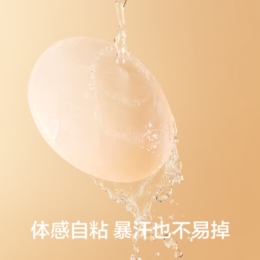 There is a tree for sensitive skin silicone breast pads for women's summer thin wedding dress straps, 1 pair of invisible invisible anti-bump nipple pads, no glue self-adhesive | bare skin, press for 10 seconds