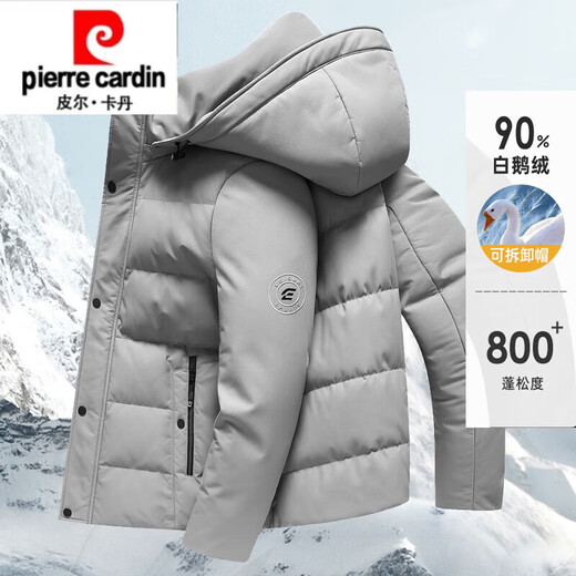 Pierre Cardin 2023 Nouvelle veste à la baisse d'oie pour les hommes en hiver hommes épaissis à capuche chaude et à la veste âgée à l'âge moyen et à l'âge du milieu 9717 Blue nord-est du Nord-Est-Oie-Orcle duveteuse M 170/88A Suggestion 110-125jin [Jin est égal à 0,5 kg]