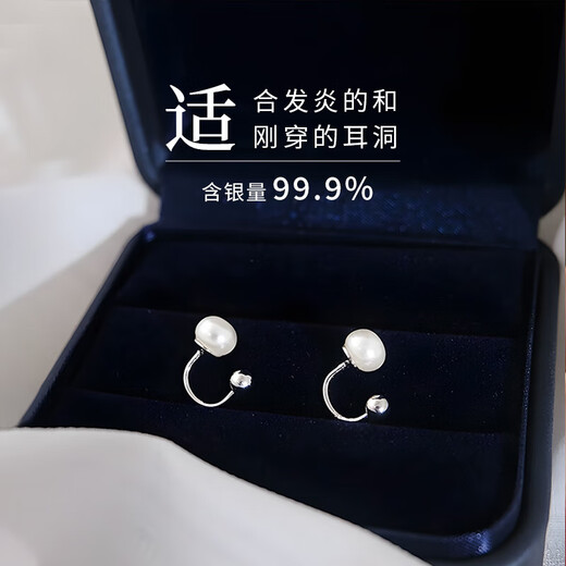 Chinese Gold Pure Silver Pearl Earrings Women's Freshwater Pearl Earrings for Ear Piercing and Anti-falling Silver Earrings Wedding Anniversary Gifts for Wife Pure Silver Pearl Earrings Jingsuda