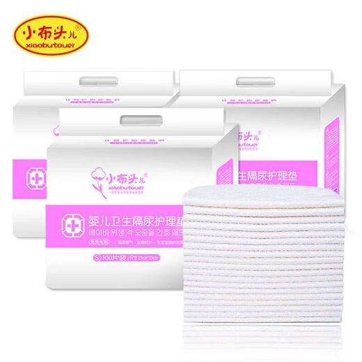 小布头儿婴儿隔尿垫一次性护理纸尿垫宝宝防水纸尿片新生儿尿布 S小码(40·片x25x35CM)