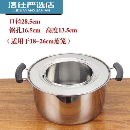 Kommerzieller Edelstahl Xiaolongbao Stall Dampfer Gasinduktionskocher Dampfer Gewerblicher Stall Drei-Loch-Topf-Dampfer Bottentopf 40 Zoll 40 Einlochtopf + Topf Ring Dampfer Außendurchmesser 14-3881 Zoll