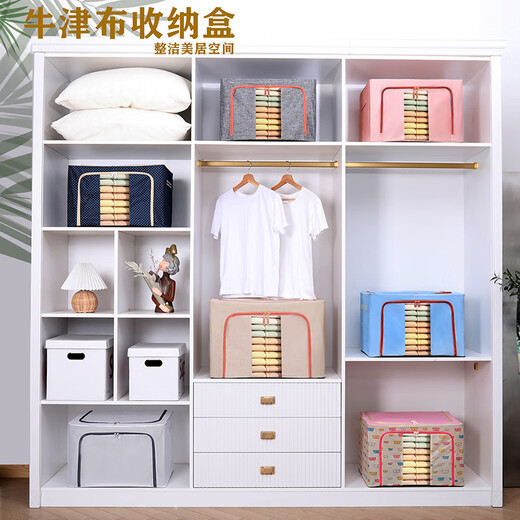 Chenzhi Shangpin fabric storage box cotton and linen foldable storage box thickened steel frame 100% clothing storage box household beige 66L (50*40*33CM)