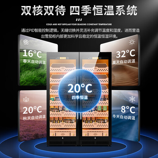 CIGARLOONG CL-120C1 Intelligent Ammonia Removal Constant Temperature and Humidity Cigar Cabinet Cedar Wood Liner WiFi Constant Temperature Red Wine Cabinet Large Capacity Double Door Dual System Cigar Red Wine Cabinet Black Cedar Wood Naked Model WiFi + Purified Ammonia + Constant Temperature and Humidity