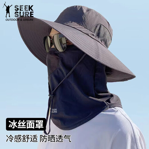 Camper Coutcamp Sunspreen Hat Mask Mask Miding Bike Cover Face Protección de cuello transpirable Protección UV 2024 Nuevo sol de sol Sunshade al aire libre Gris oscuro (655 modelos) Todos los tamaños se pueden ajustar