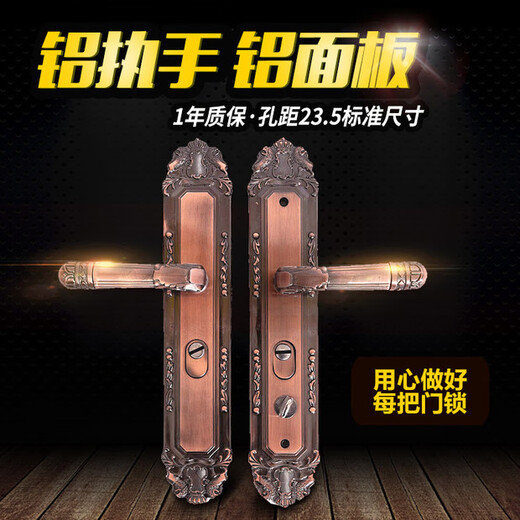 Huili custom door handle old-fashioned lock red bronze door handle inner lock entry door lock thickened aluminum alloy door handle A type dual-active 45-55mm left inner with key