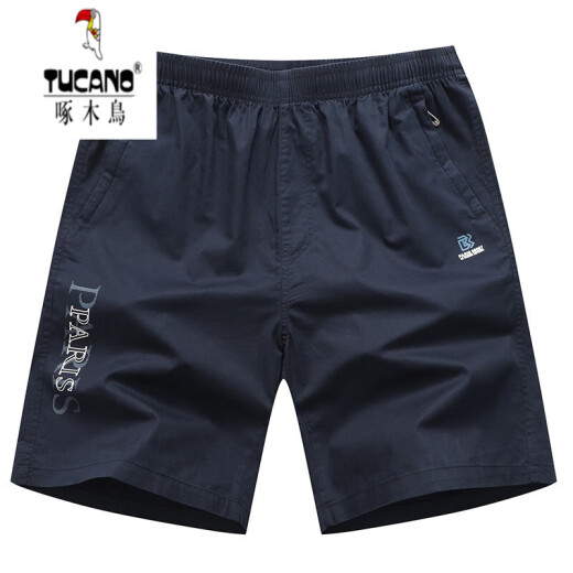 Padpecker (tucano) pantalones cortos blancos puros al algodón de algodón puro de algodón puro pantalones de ropa exterior de 5 minutos.