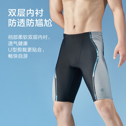 Made in Tokyo, swimming trunks for men, anti-embarrassment minimalist swimsuit, five-point training swimming trunks, black gray L