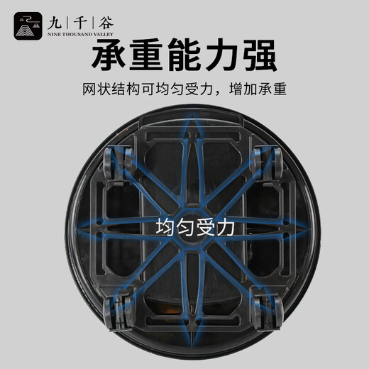 Jiuqian Valley movable flower pot tray with pulley base round plant water connection tray 3# white inner diameter 26.5cm 9195