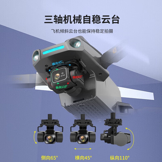 Star Control Intelligent UAV Aerial Photography Adult Version 10 km 8k High-définition Extra Range Professional GPS Smart Return Aircraft Aircraft 40 minutes d'obstacle laser 10 km Évitez 1 électricité sans soucis