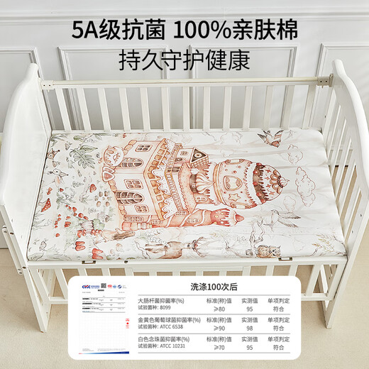 BUBBLE TREE隔尿垫可洗婴幼儿防水防漏可水洗春夏幼儿园宝宝儿童大尺寸床垫巾 丰收日丽 70*90cm 建议备2-3条 方便换洗