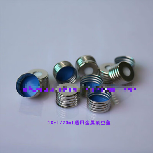 10ml22.5 4620ml22.5 75 gas liquid chromatography injection bottle precision metal screw headspace cap PTFE pad headspace screw 10ml/20ml universal PTFE pad 100 pieces