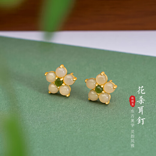 Jingli Jingda S925 Silver Hetian Jade Earrings for Women 2025 New Earrings Birthday Gifts for Women Exquisite, High-Grade and Practical Hetian Jade Peach Blossom Earrings Exquisite Gift Box