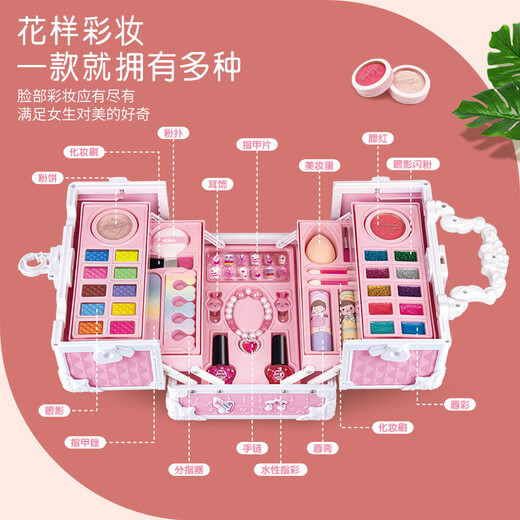 其他家  OTHER HOME儿童专用化妆品套装彩妆盒女孩小孩子女童眼影盘可水洗玩具 梦幻草莓三层化妆盒(礼盒装