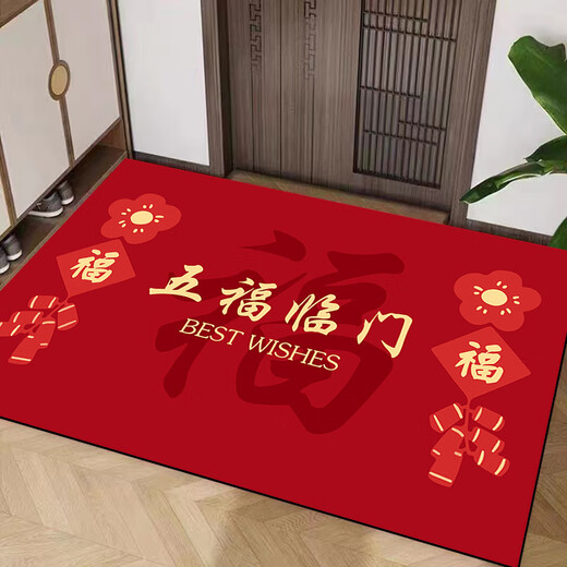 Yang Dao diatom mud floor mat entrance door mat red door mat household stain-resistant anti-slip mat festive new house door carpet Wufu Linmen P1 80x120cm (soft diatom mud)