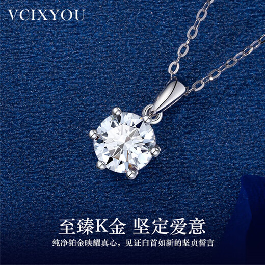 VCIXYOU 18K gold six-claw diamond necklace women's pendant light luxury clavicle chain Chinese Valentine's Day gift for girlfriend