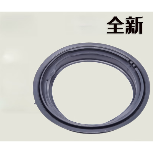 Konka-Trommelwaschmaschine XQG80-12153G 70-12153S 12123S TOR Dichtung Dichtungsring Tür Dichtungstür Dichtungsring Ring