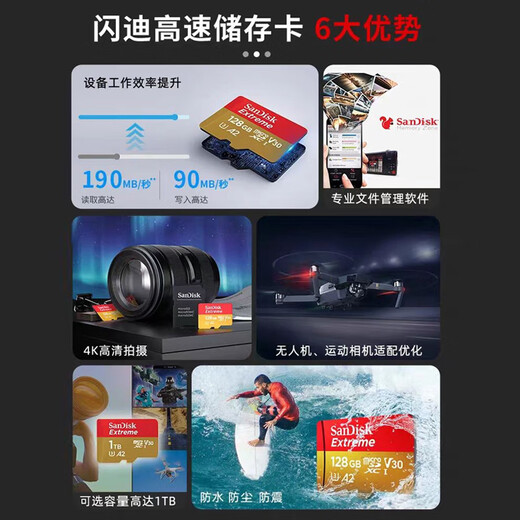Almacenamiento de la tarjeta de memoria Sandisk Tarjeta TF Sports Tarjeta de cámara Drone de alta velocidad GOPro Cámara MicroseSle Memoria Tarjeta MicroSD U3/V30 1T Lectura de lectura hasta 190 m/s Cámara deportiva Tarjeta de drones de drones