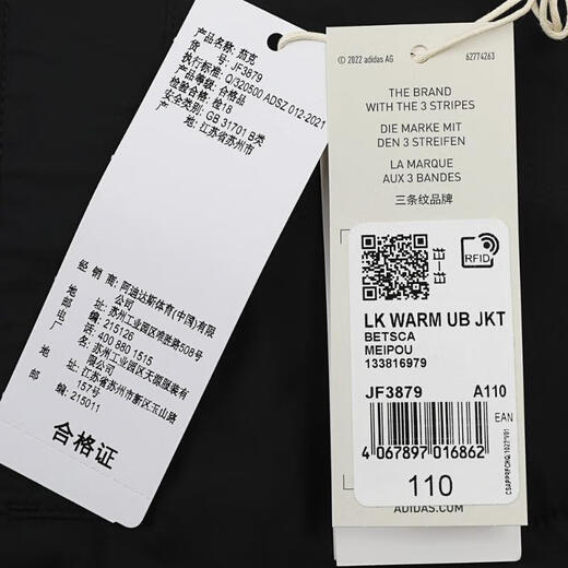 阿迪达斯【滔搏运动】adidas男小童LK WARM UB JKT梭织外套 JF3879 128