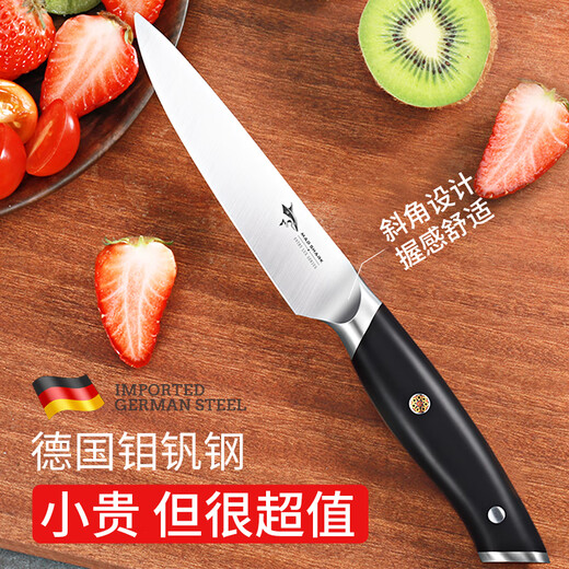 MAD SHARK German imported fruit knife stainless steel household melon and fruit knife paring knife multi-functional sharp knife