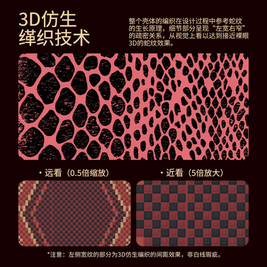 决色【持续霸榜TOP1】华为mate70rs手机壳凯夫拉新年款轻薄芳纶纤维70rs保护壳螣赤蛇权杖系列全包 《螣》赤蛇权杖 Mate70rs