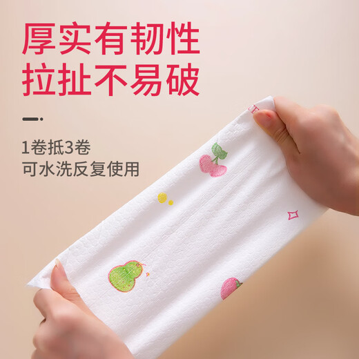 JCZS Japanese lazy rags wet and dry disposable dishcloths housekeeping cleaning supplies kitchen paper special paper towels printed 10 rolls 700 pieces regular washable