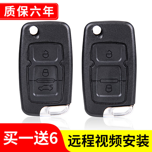 Taoqile es adecuado para Geely Emgrand EC715 EC718 EC820 Global Hawk GX7 British Folding Remote Control Clave Housing de tres teclas Reino interno normal