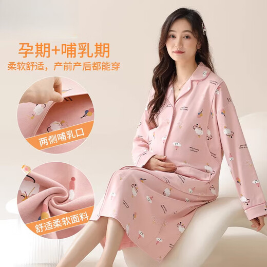 浪莎（LangSha）孕妇睡裙秋季新款薄款大码开衫纯棉月子服待产裙春秋季哺乳睡衣 AM11932 主图款 M