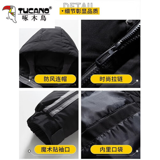 Woodpecker cotton jacket for boys, cotton jacket for boys, big children's jacket for boys in autumn and winter school plus plush thickened feather casual down jacket for boys light trend 10688/9789 khaki 2XL