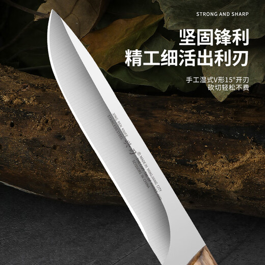 Xingren fruit knife, household kitchen knife, melon and fruit knife, multi-functional knife, outdoor camping peeling knife, eating hand-grip meat knife, solid wood handle