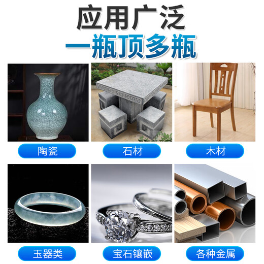 Via la protection de l'environnement Xiang puissant AB Glue en métal collant en métal en plastique en plastique en bois en marbre en acier inoxydable en acier universel X1 1 9903 Modèle général de colle (+ outils)