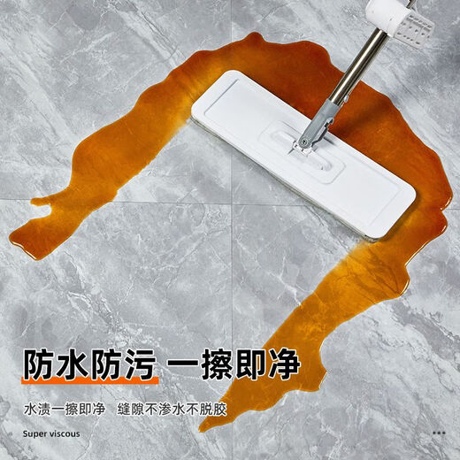 宇派pvc地板贴自粘家用水泥地直接铺石塑地板革加厚耐磨防水商用 826款（60*60cm）1.8mm