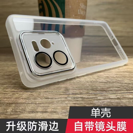 鹏志自带镜头膜 真我GT7Pro手机壳RMX5010透明软壳硅胶不易发黄磨砂后壳全包防刮滑防摔保护套男女新款 自带镜头膜【透白】魅眼软壳