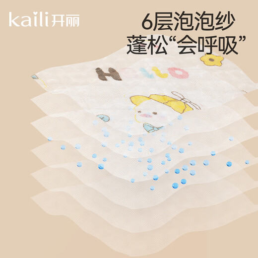 Kaili baby gauze square 6-layer 5-pack gauze pure cotton saliva towel for face and bath 30*30