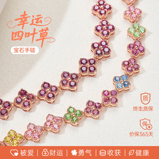 Lucky four-leaf clover natural color tourmaline bracelet for women. Surprise gift for girlfriend on birthday and Valentine's Day. Four-leaf clover tourmaline bracelet. Surprise gift for girlfriend on birthday and Valentine's Day.