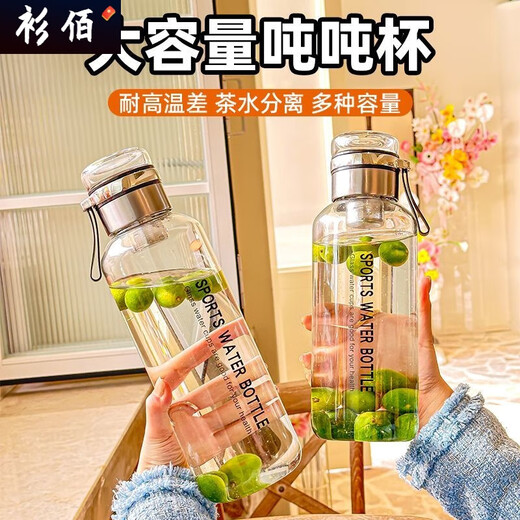 
Qinkai tons ton glass cup high temperature resistant tea water separation with tea silo large capacity thickened high borosilicate 2024 new model main picture model 1050ML